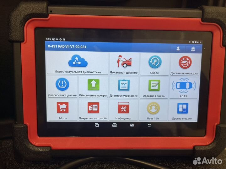 Лаунч Launch X431 DBScar7+PAD VII программирование
