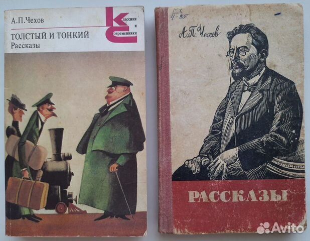 воспитанность чехов