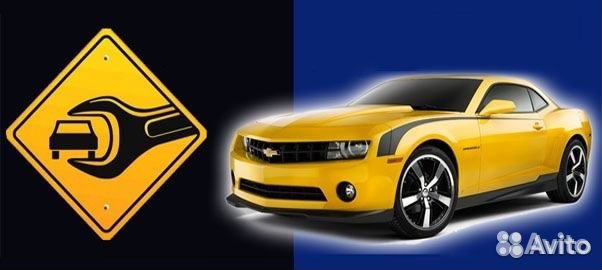 Автомастер AvtoLux