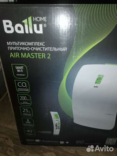 Мультикомплекс приточно-очистительный