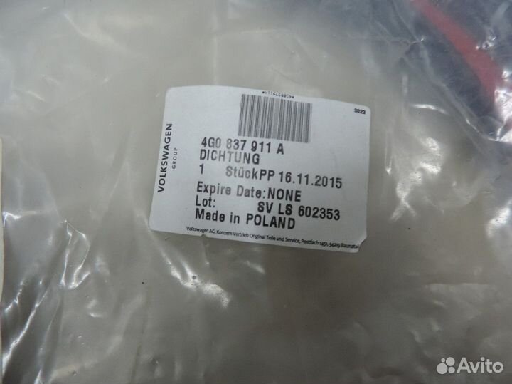 Уплотнитель передней двери Audi A6 2011 - 2018