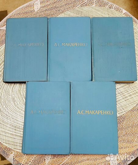 А. С. Макаренко. Собрание в 5 томах