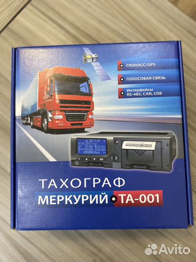 Тахограф Меркурий та 001