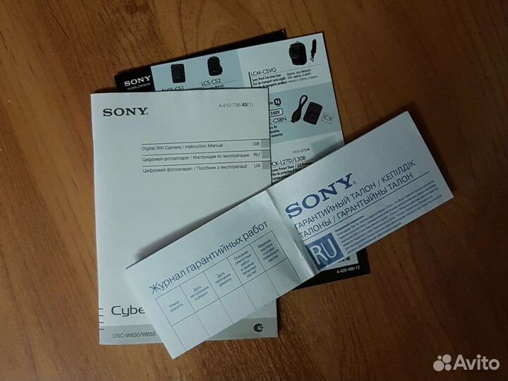 Фотоаппарат