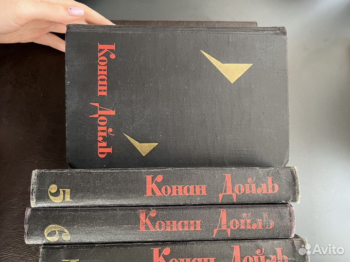 Конан дойль собрание сочинений