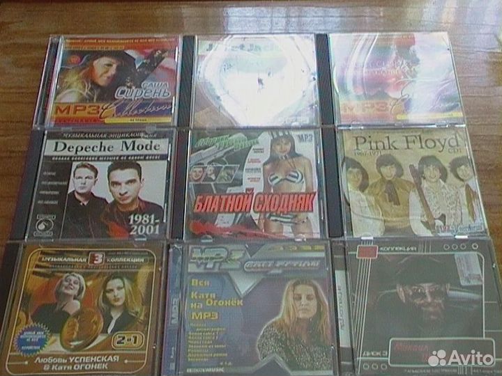 Mp-3 диски