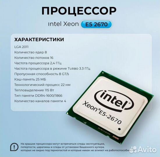 Игровой набор для пк