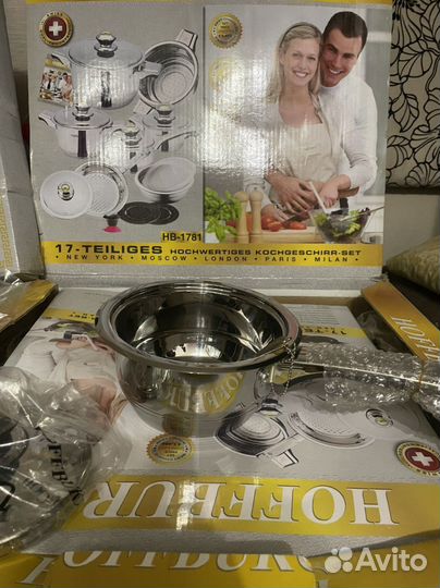 Набор посуды Hoffburg