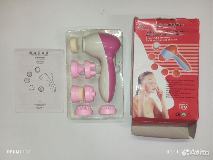 Массажер лица