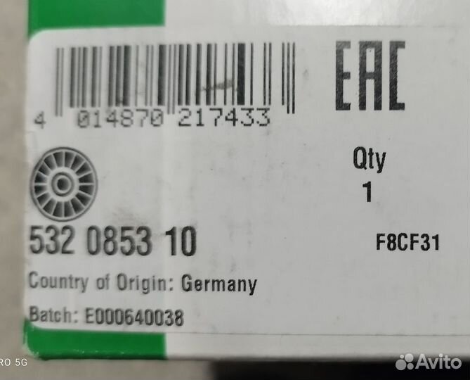 Ролик обводной INA 532085310