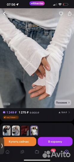 Кофта женская