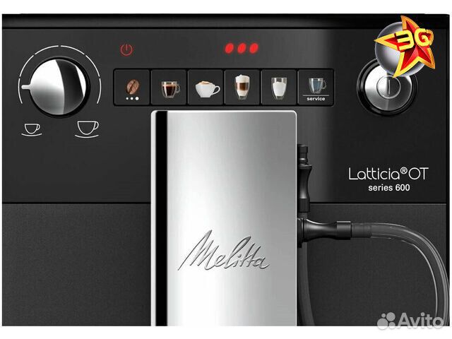 Кофемашина Melitta Caffeo F 300-100 Latticia OT Bl