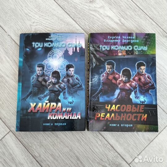 Книги