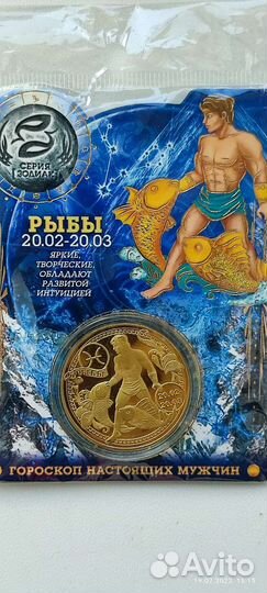 Монета сувенирная