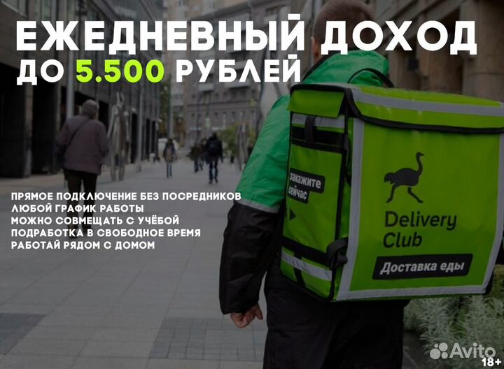 Подработка оплата каждый день