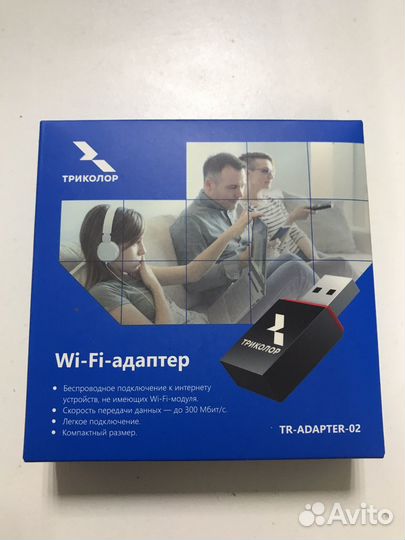 Wi-Fi-адаптер Триколор