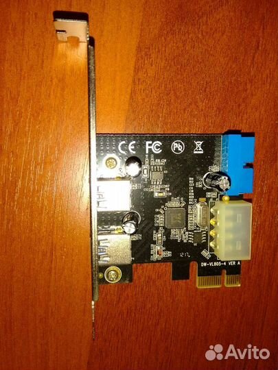 Адаптер USB 3.0 PCI-E