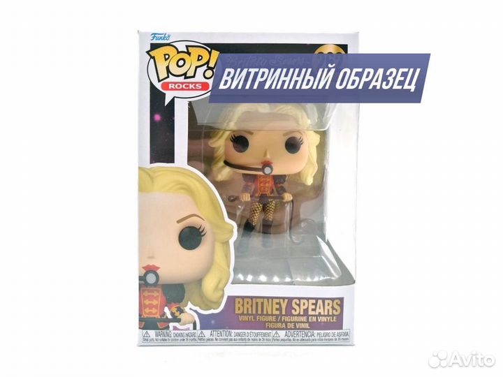 Фигурка Funko Britney Spears Circus w/Chase 61435