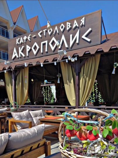 Заведующий производством в общепит