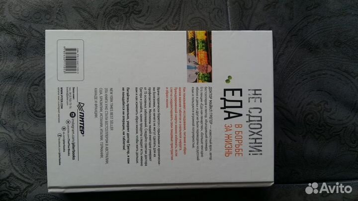 Книга о пп новая 