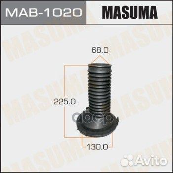 Пыльник стоек masuma MAB1020 Masuma