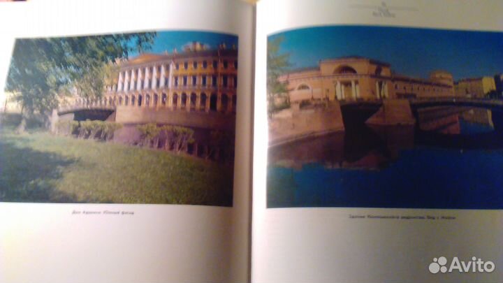 Марсово поле