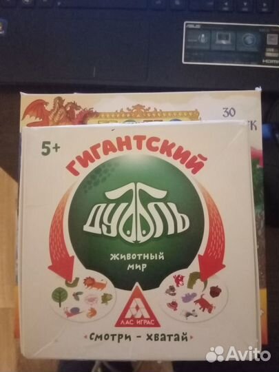 Детские настольные игры