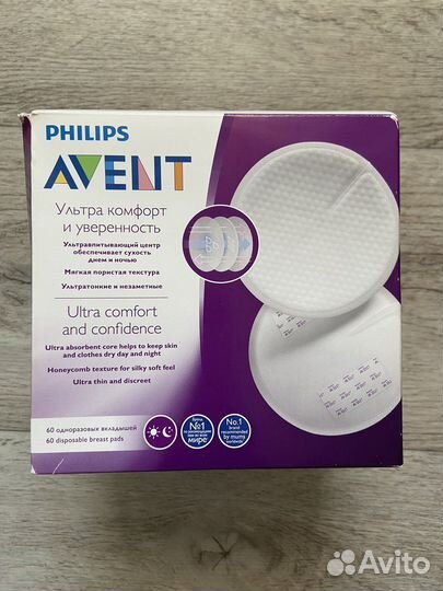Прокладки для груди Avent