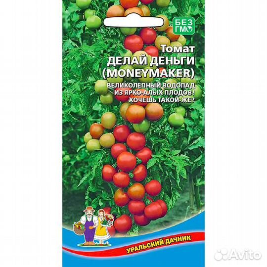 Томат Делай деньги