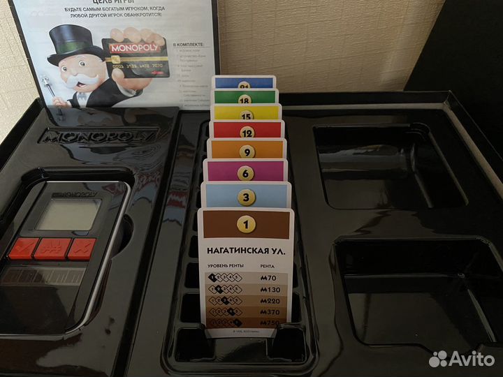 Монополия с банковскими картами