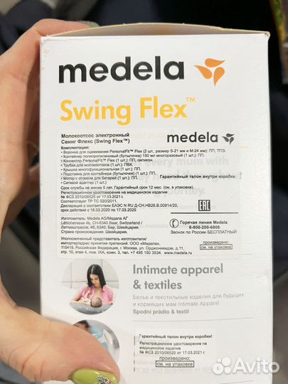 Молокоотсос электрический Medela