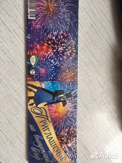 Приглашение на выпускной вечер