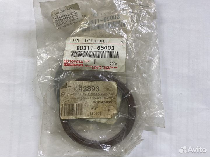 Сальник 90311-65003, 65*79*7