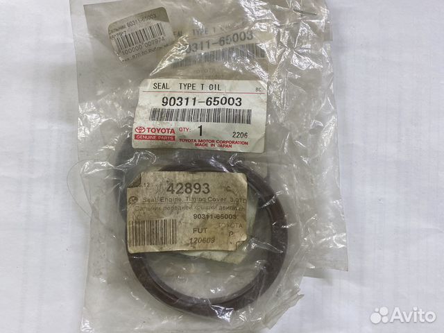 Сальник 90311-65003, 65*79*7