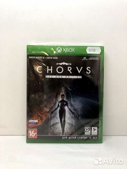 Chorus Издание первого дня Xbox One/Series