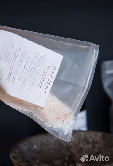 Соль для ванны ручной работы