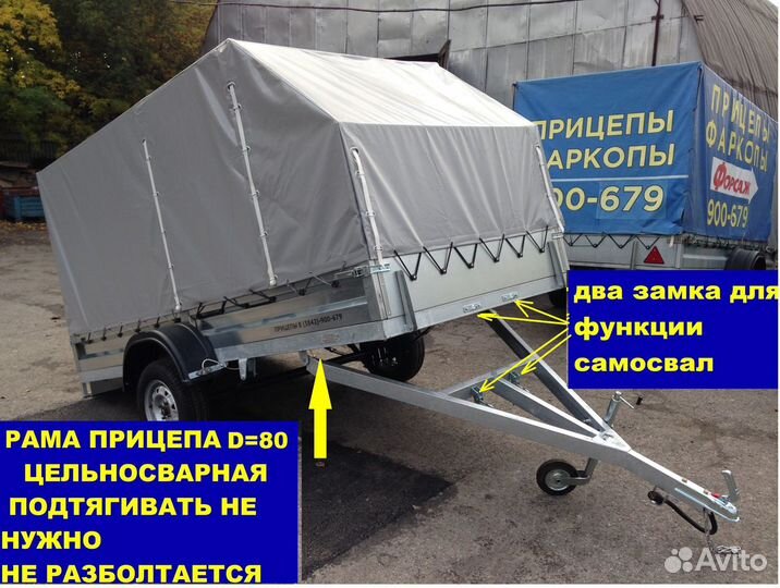 Прицеп легковой - (L3.1; B1.5; H0.3) тент1400