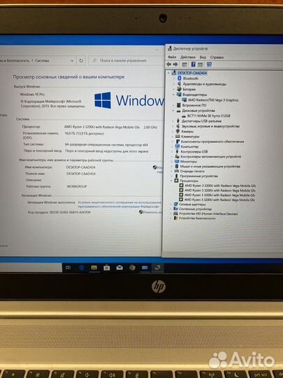 Ноутбук HP ProBook 455R G6