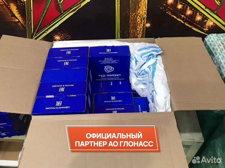 Эра глонасс от официального дилера