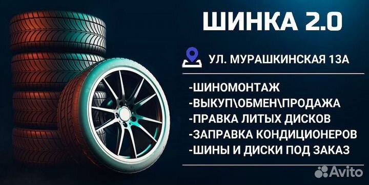 Литые диски R16 5x108 Д1051