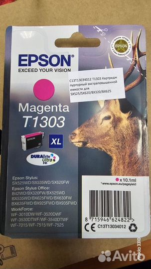 Струйный картридж Epson T130X