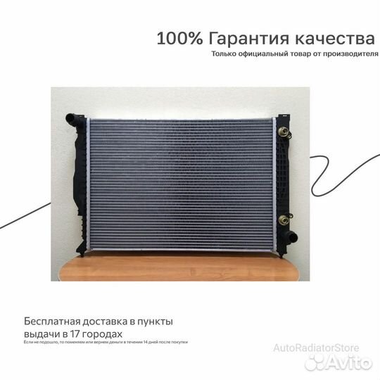 Радиатор hyundai santa FE