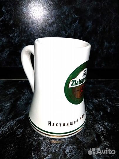 Пивная кружка