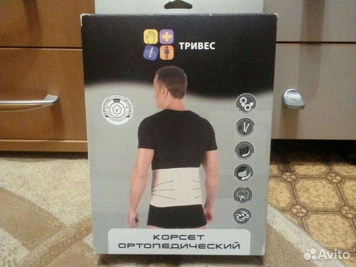 Корсет ортопедический