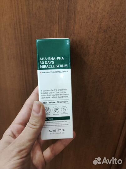 Двухфазный серум для проблемной кожи some by mi