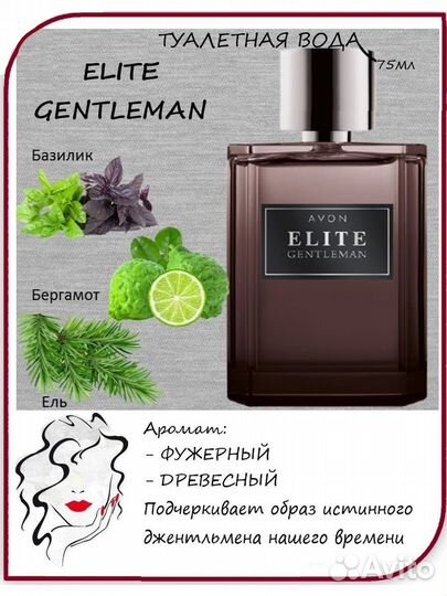 Avon духи Full Speed,Full speed surfer,Maxime