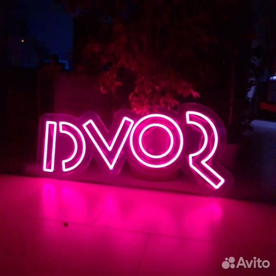 Неоновые вывески, дизайн, альбомы ручной работы