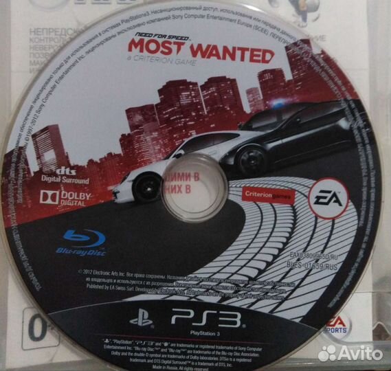 Диски игры PS 3.crysis3. Need for speed