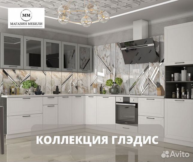 Кухня Афина