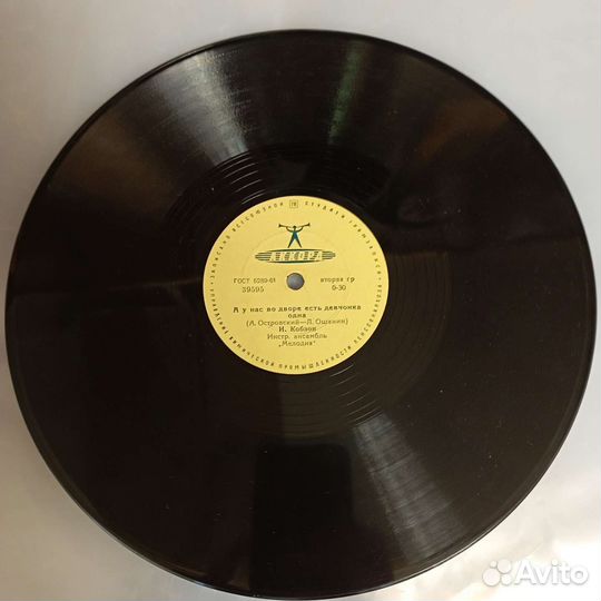 Винил, И. Кобзон, М.Кристалинская